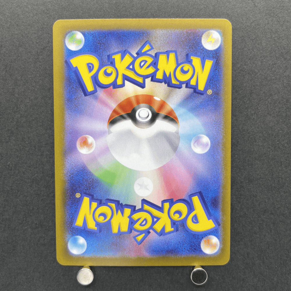 Espurr AR 087/080 Pokemon card Nihil Zero M3 (1.NM) - JariseStore