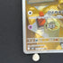 Espurr AR 087/080 Pokemon card Nihil Zero M3 (1.NM) - JariseStore