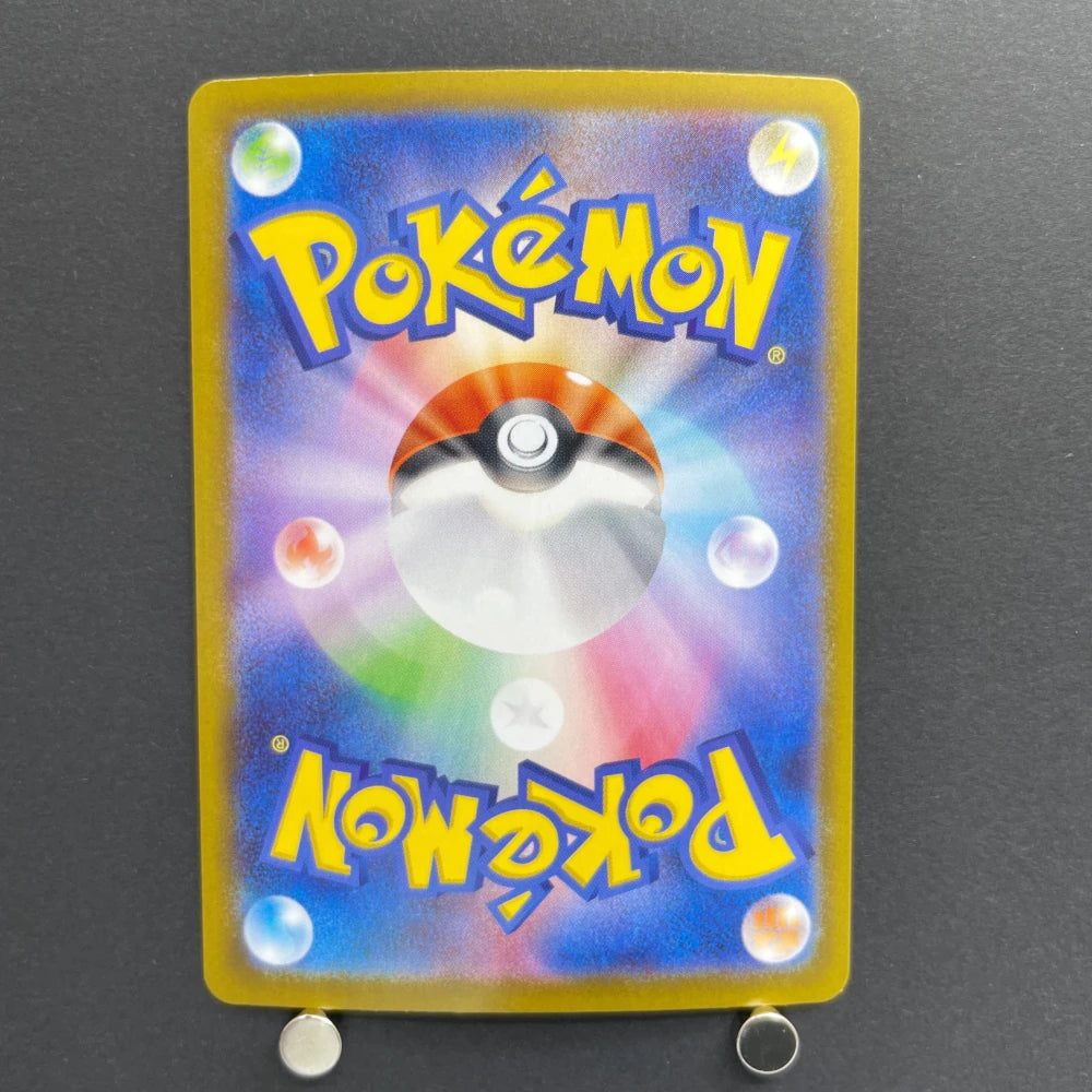 Espurr AR 087/080 Pokemon card Nihil Zero M3 (1.NM) - JariseStore