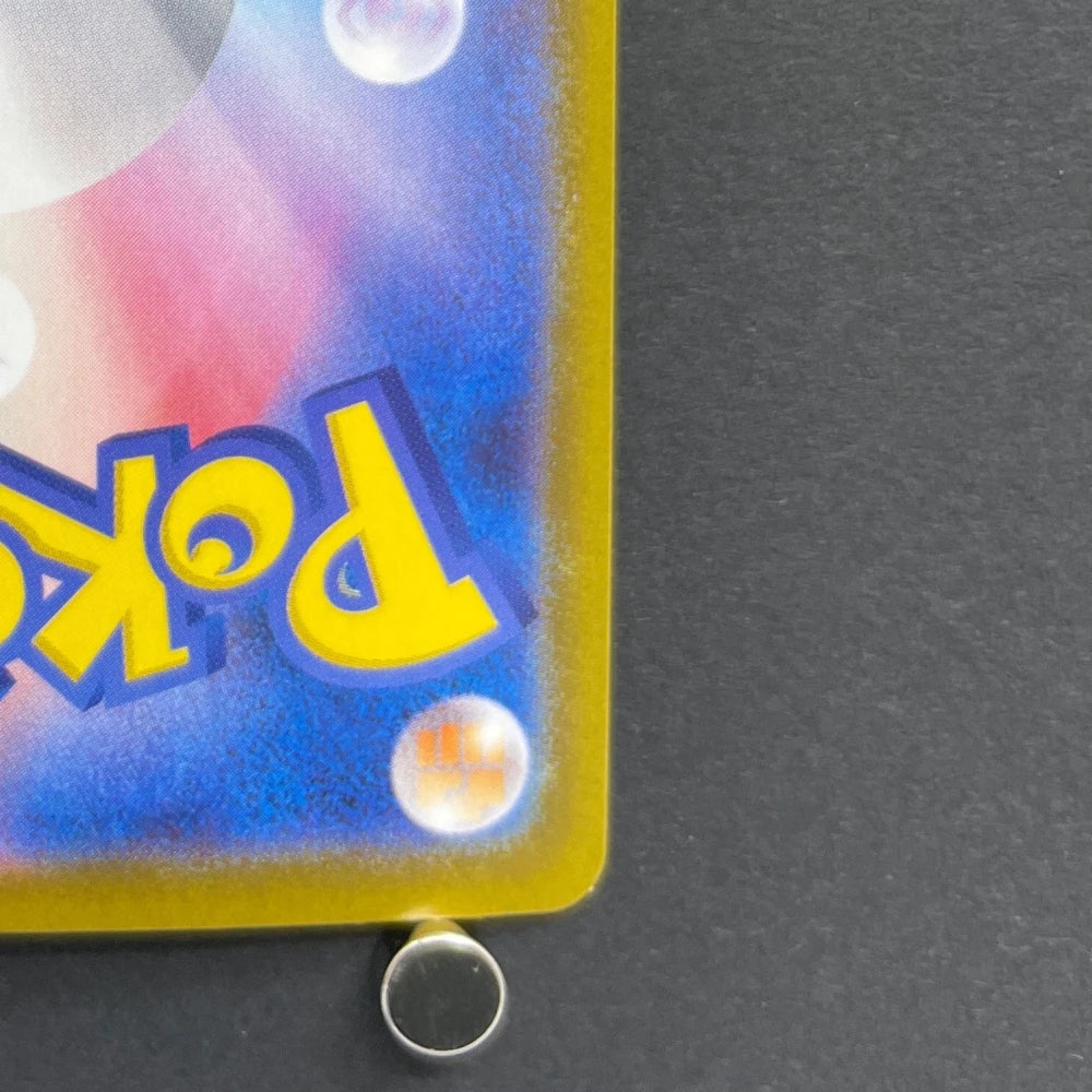 Espurr AR 087/080 Pokemon card Nihil Zero M3 (1.NM) - JariseStore