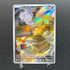 Espurr AR 087/080 Pokemon card Nihil Zero M3 (1.NM) - JariseStore