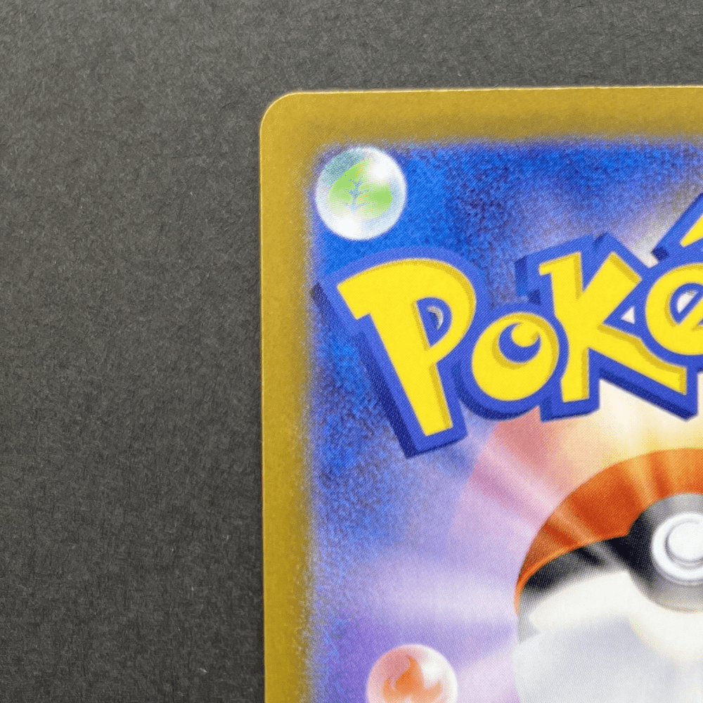 Espurr AR 087/080 Pokemon card Nihil Zero M3 (1.NM) - JariseStore
