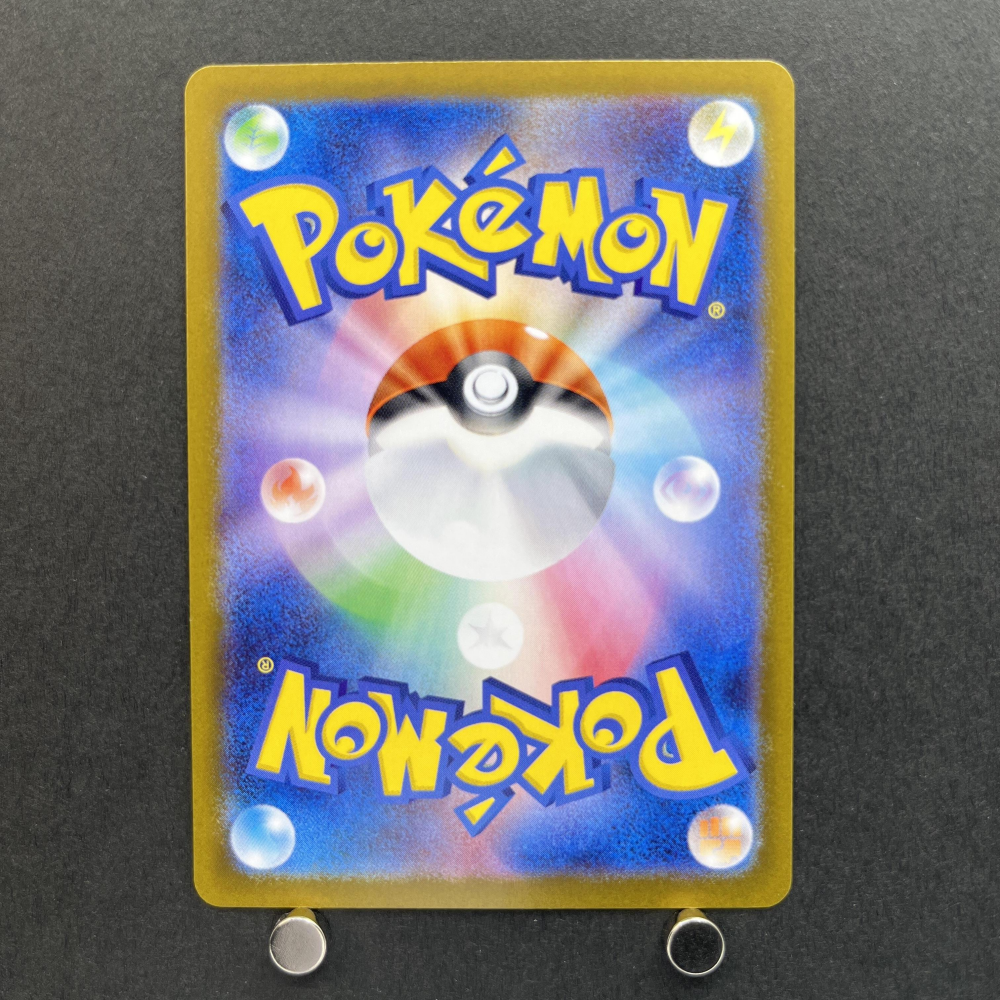 Espurr AR 087/080 Pokemon card Nihil Zero M3 (1.NM) - JariseStore