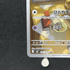 Espurr AR 087/080 Pokemon card Nihil Zero M3 (1.NM) - JariseStore