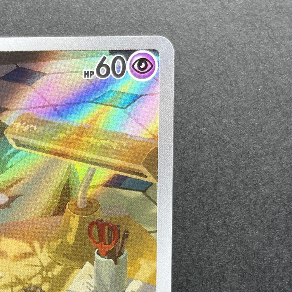 Espurr AR 087/080 Pokemon card Nihil Zero M3 (1.NM) - JariseStore