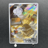 Espurr AR 087/080 Pokemon card Nihil Zero M3 (1.NM) - JariseStore