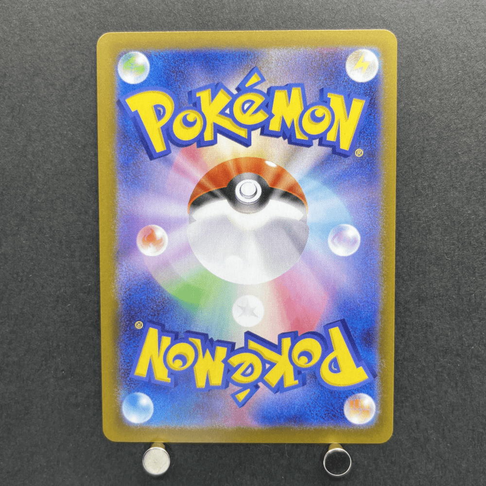 Espurr AR 087/080 Pokemon card Nihil Zero M3 (1.NM) - JariseStore
