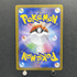 Espurr AR 087/080 Pokemon card Nihil Zero M3 (1.NM) - JariseStore