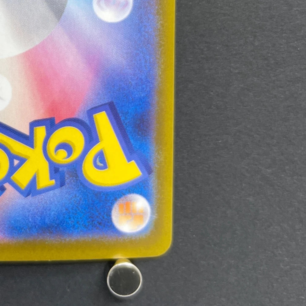 Espurr AR 087/080 Pokemon card Nihil Zero M3 (1.NM) - JariseStore