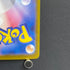 Espurr AR 087/080 Pokemon card Nihil Zero M3 (1.NM) - JariseStore