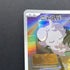 Espurr AR 087/080 Pokemon card Nihil Zero M3 (1.NM) - JariseStore