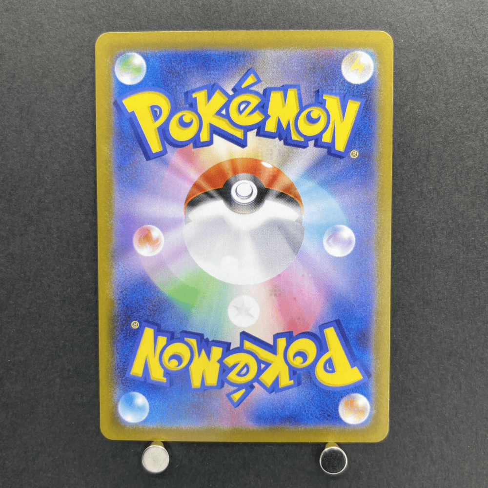 Espurr AR 087/080 Pokemon card Nihil Zero M3 (1.NM) - JariseStore