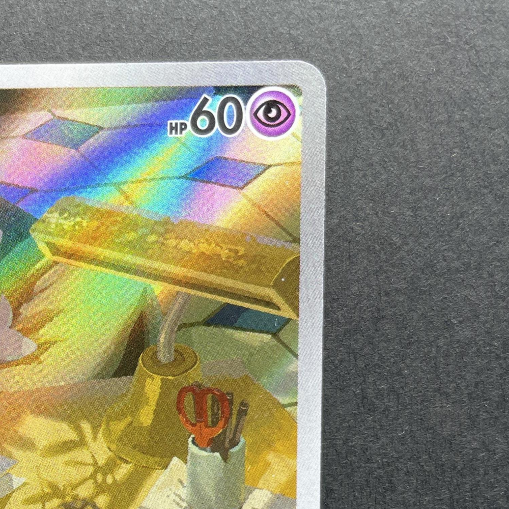 Espurr AR 087/080 Pokemon card Nihil Zero M3 (1.NM) - JariseStore
