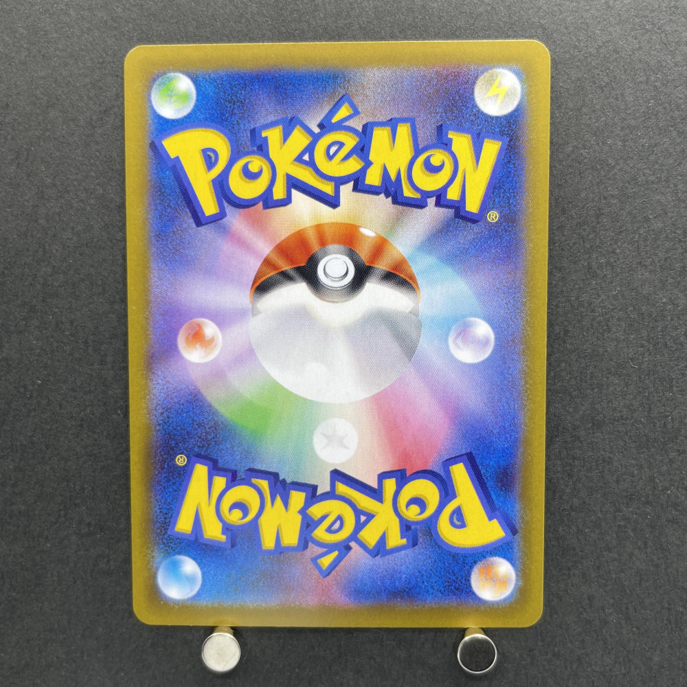 Espurr AR 087/080 Pokemon card Nihil Zero M3 (1.NM) - JariseStore