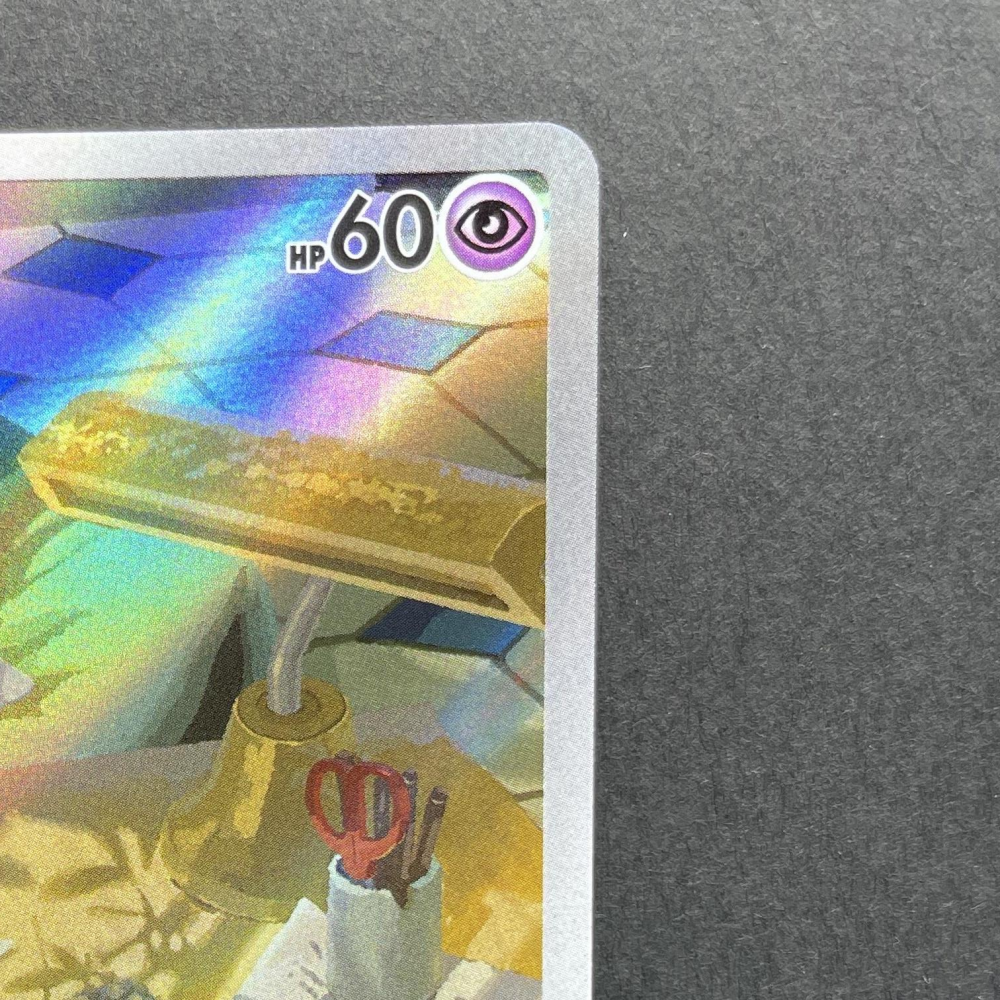 Espurr AR 087/080 Pokemon card Nihil Zero M3 (2.LP) - JariseStore