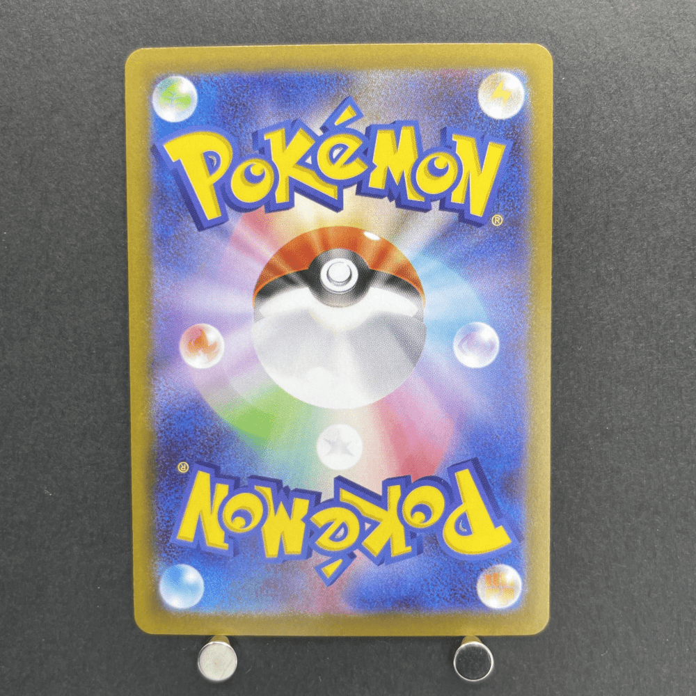 Espurr AR 087/080 Pokemon card Nihil Zero M3 (2.LP) - JariseStore