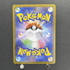 Espurr AR 087/080 Pokemon card Nihil Zero M3 (2.LP) - JariseStore