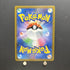 Eternatus V CSR 246/184 Pokemon card VMAX Climax s8b Japanese (1.NM) - JariseStore