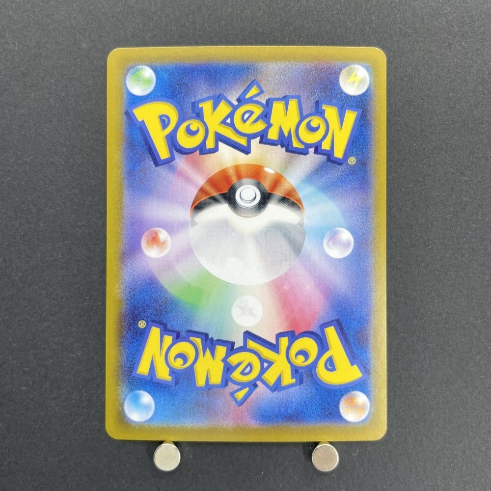 Ethan's Adventure SAR 089/063 Pokemon card Heat Wave Arena sv9a (1.NM) - JariseStore