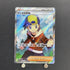 Ethan's Adventure SR 084/063 Pokemon card Heat Wave Arena sv9a (1.NM) - JariseStore
