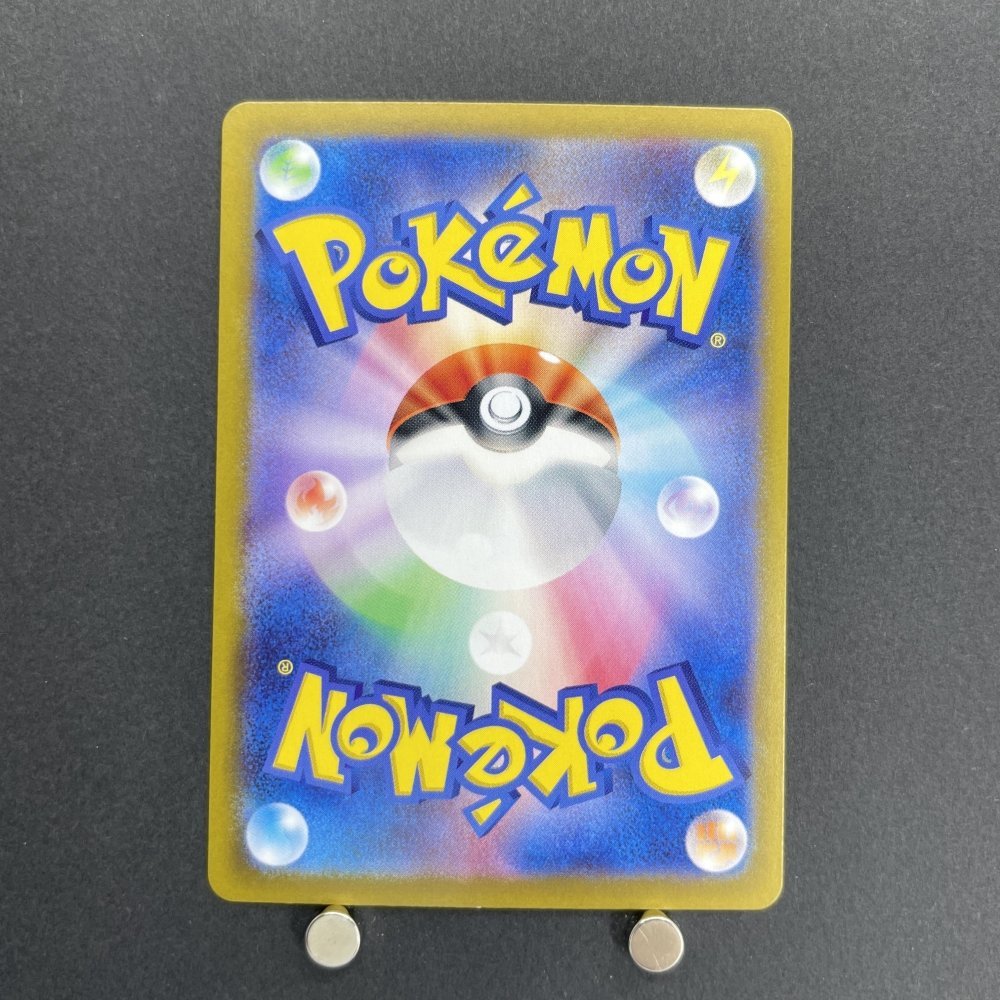 Ethan's Adventure SR 084/063 Pokemon card Heat Wave Arena sv9a (1.NM) - JariseStore