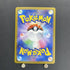 Ethan's Adventure SR 084/063 Pokemon card Heat Wave Arena sv9a (1.NM) - JariseStore