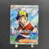 Ethan's Adventure SR 084/063 Pokemon card Heat Wave Arena sv9a (1.NM) - JariseStore