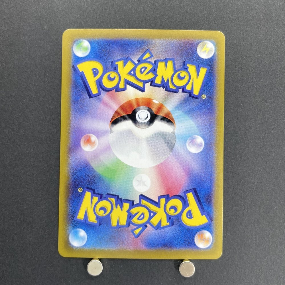 Ethan's Adventure SR 084/063 Pokemon card Heat Wave Arena sv9a (1.NM) - JariseStore