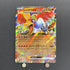 Ethan's Ho - Oh ex RR 020/063 Pokemon card Heat Wave Arena sv9a (1.NM) - JariseStore