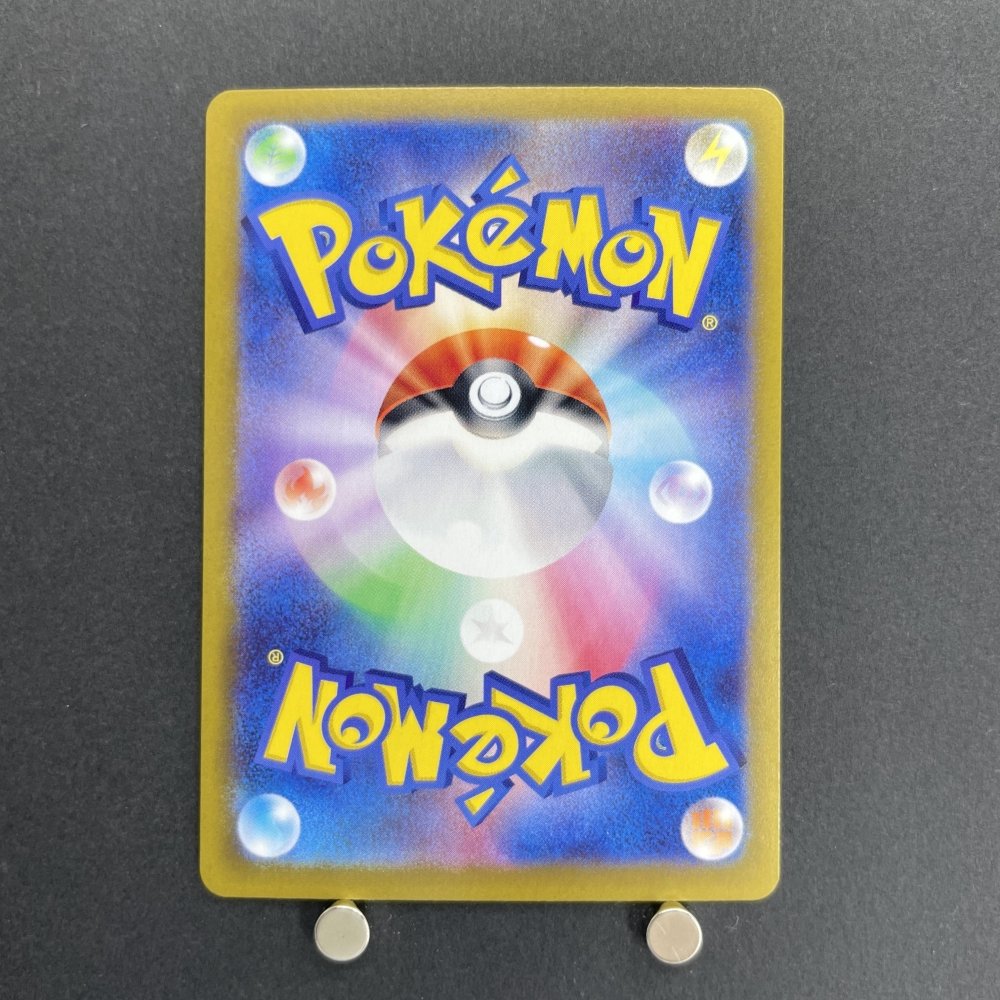Ethan's Ho - Oh ex RR 020/063 Pokemon card Heat Wave Arena sv9a (1.NM) - JariseStore