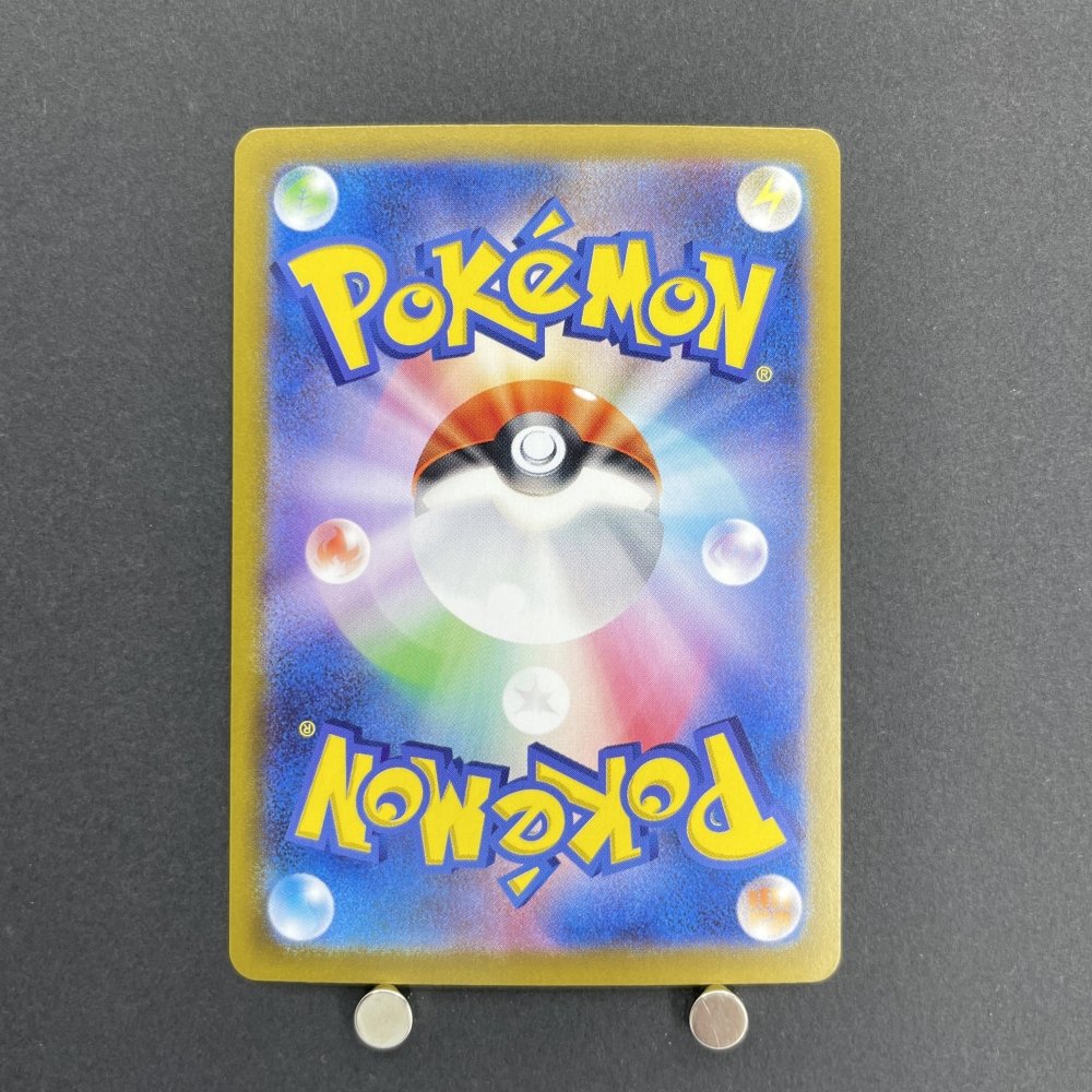 Ethan's Ho - Oh ex SAR 086/063 Pokemon card Heat Wave Arena sv9a (1.NM) - JariseStore