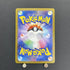 Ethan's Ho - Oh ex SAR 086/063 Pokemon card Heat Wave Arena sv9a (1.NM) - JariseStore