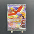Ethan's Ho - Oh ex SAR 086/063 Pokemon card Heat Wave Arena sv9a (1.NM) - JariseStore