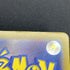 Ethan's Ho - Oh ex SAR 086/063 Pokemon card Heat Wave Arena sv9a (1.NM) - JariseStore
