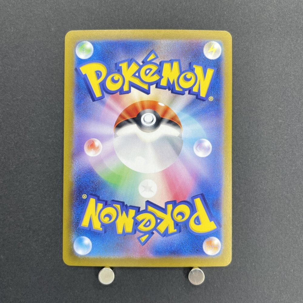 Ethan's Ho - Oh ex SAR 086/063 Pokemon card Heat Wave Arena sv9a (1.NM) - JariseStore