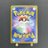 Ethan's Ho - Oh ex SAR 086/063 Pokemon card Heat Wave Arena sv9a (1.NM) - JariseStore