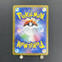 Ethan's Ho - Oh ex SAR 086/063 Pokemon card Heat Wave Arena sv9a (1.NM) - JariseStore
