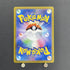 Ethan's Ho - Oh ex SR 077/063 Pokemon card Heat Wave Arena sv9a (1.NM) - JariseStore