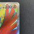 Ethan's Ho - Oh ex SR 077/063 Pokemon card Heat Wave Arena sv9a (1.NM) - JariseStore