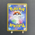 Ethan's Ho - Oh ex SR 077/063 Pokemon card Heat Wave Arena sv9a (1.NM) - JariseStore