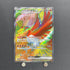 Ethan's Ho - Oh ex SR 077/063 Pokemon card Heat Wave Arena sv9a (1.NM) - JariseStore
