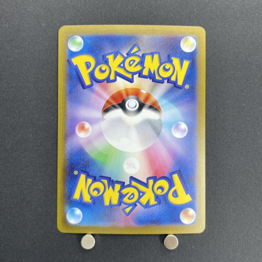 Ethan's Ho - Oh ex SR 077/063 Pokemon card Heat Wave Arena sv9a (1.NM) - JariseStore