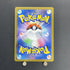 Ethan's Ho - Oh ex SR 077/063 Pokemon card Heat Wave Arena sv9a (1.NM) - JariseStore