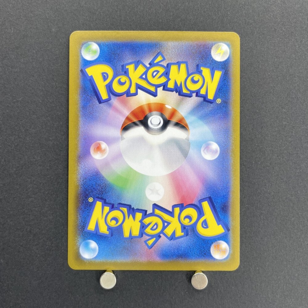 Ethan's Ho - Oh ex SR 077/063 Pokemon card Heat Wave Arena sv9a (1.NM) - JariseStore