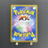 Ethan's Ho - Oh ex SR 077/063 Pokemon card Heat Wave Arena sv9a (1.NM) - JariseStore
