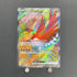 Ethan's Ho - Oh ex SR 077/063 Pokemon card Heat Wave Arena sv9a (1.NM) - JariseStore