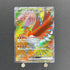 Ethan's Ho - Oh ex SR 077/063 Pokemon card Heat Wave Arena sv9a (1.NM) - JariseStore