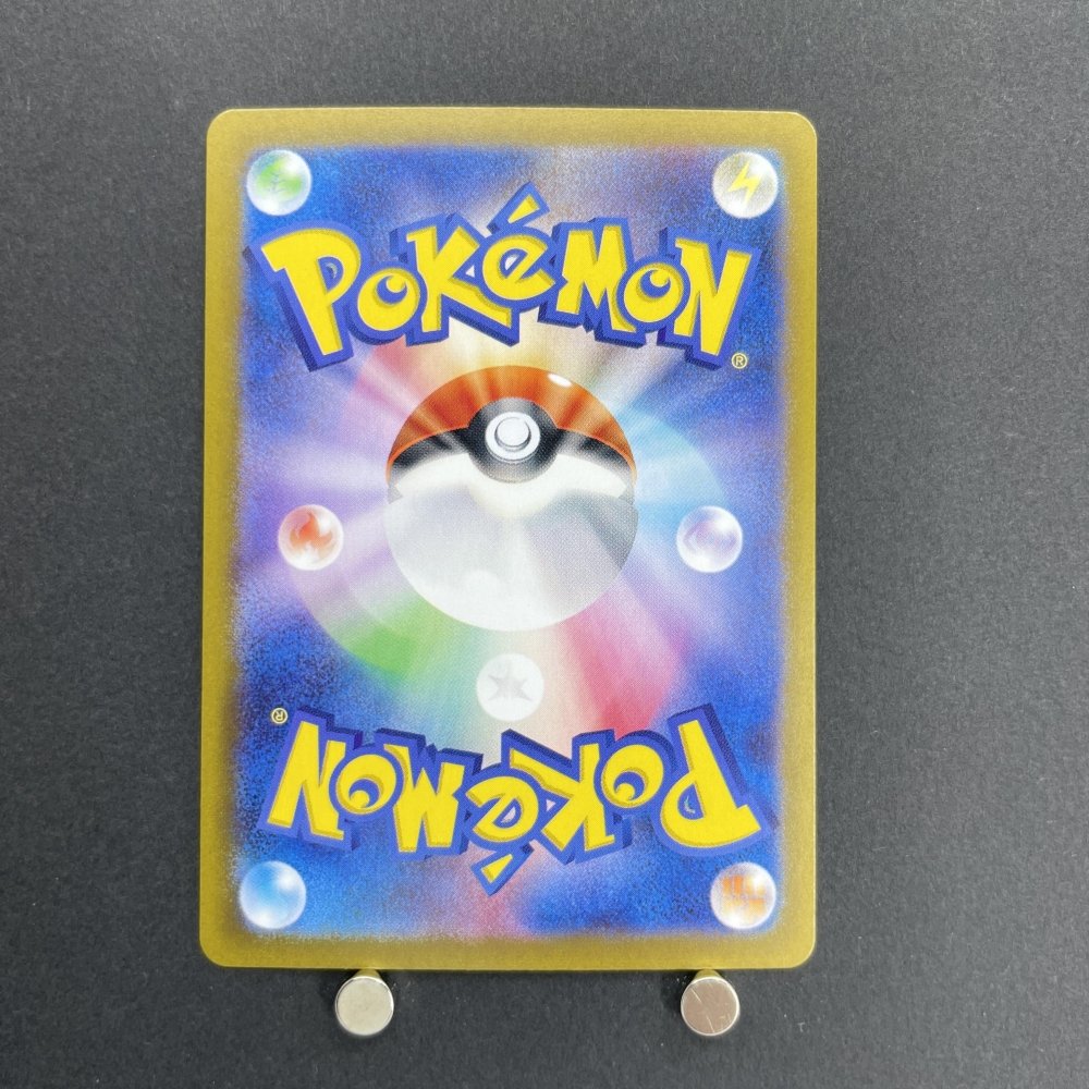 Ethan's Ho - Oh ex SR 077/063 Pokemon card Heat Wave Arena sv9a (1.NM) - JariseStore