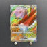 Ethan's Ho - Oh ex SR 077/063 Pokemon card Heat Wave Arena sv9a (1.NM) - JariseStore