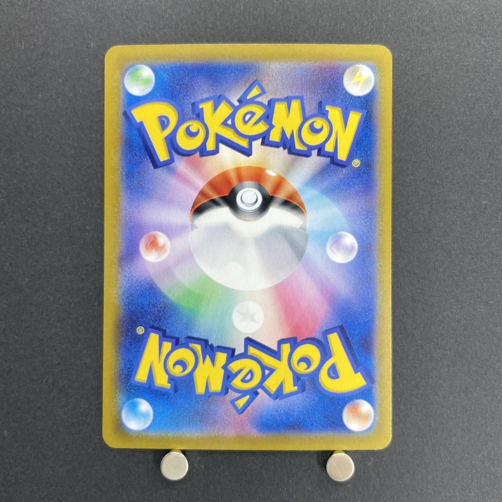 Ethan's Ho - Oh ex SR 077/063 Pokemon card Heat Wave Arena sv9a (1.NM) - JariseStore